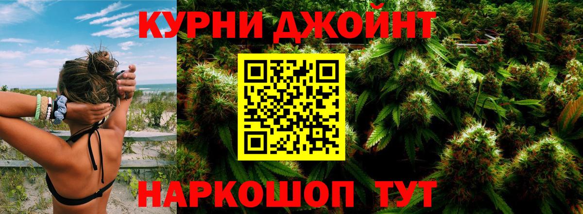 Каннабис LSD WEED  Бошки Шишки Amnesia  Дербент  Вход с VPN  Конопля Ganja 